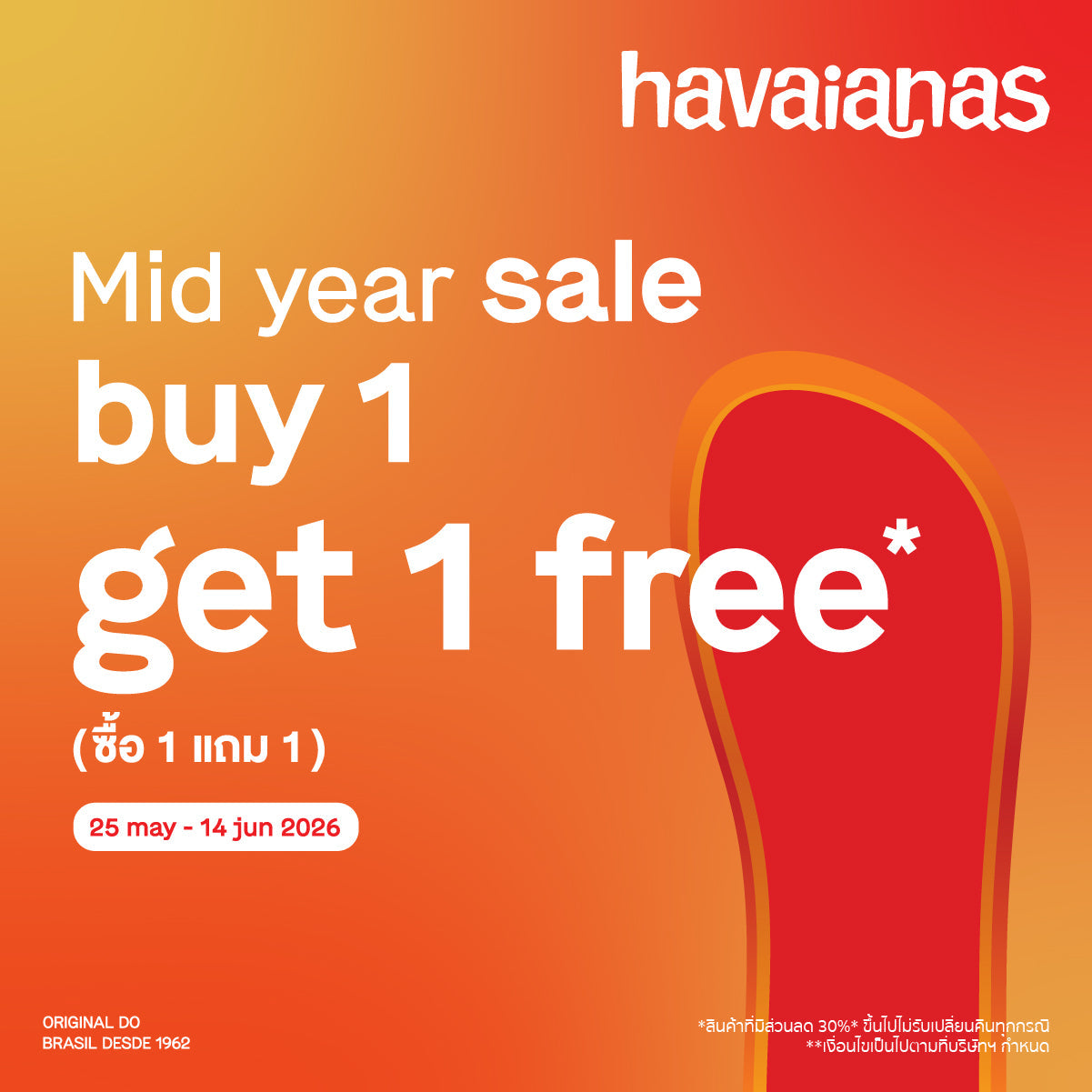Mid year SALE (BUY 1 GET 1 FREE)
